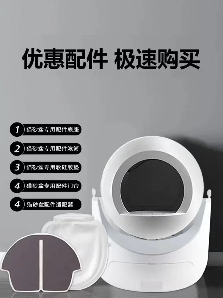 Automatic Cat Litter Box Accessories Replacement Parts for HMpet