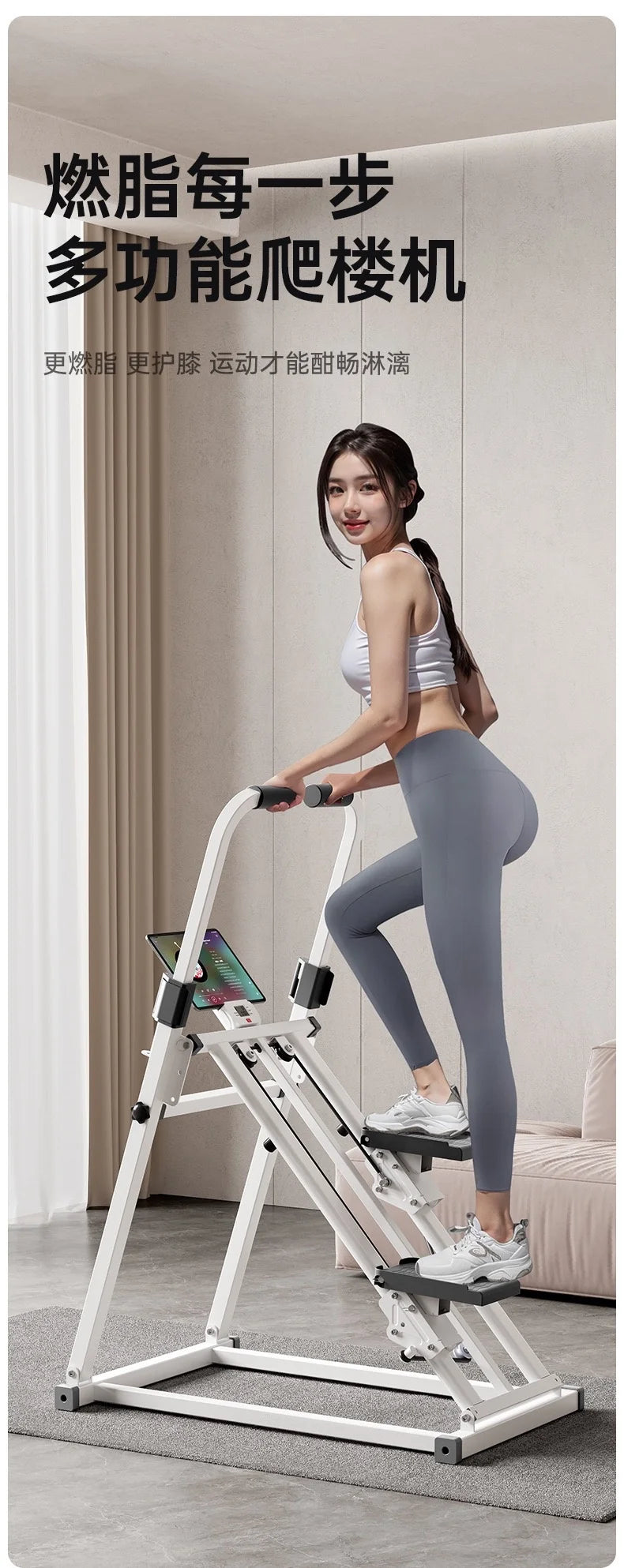 Multi-Functional Stair Climber Step Machine Home Fitness Workout Equipment